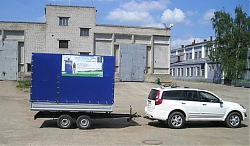 Мобильный комплекс утилизации отходов МКУ-ТБО-2